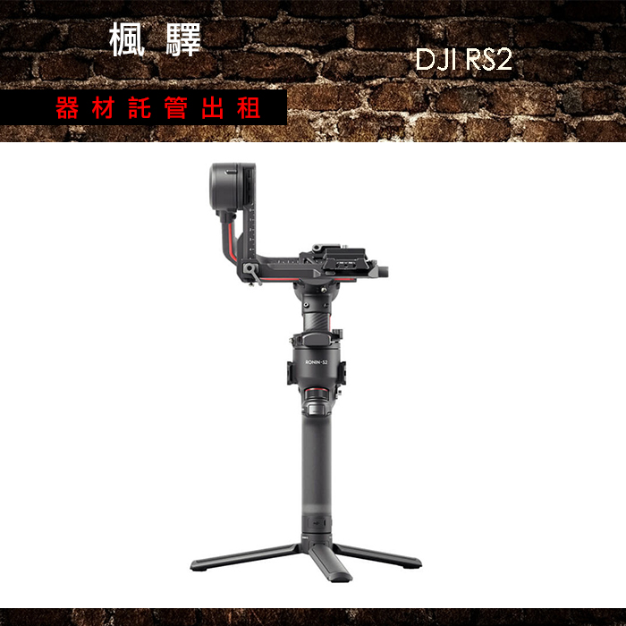 DJI RS Gimbal Stabilizer Pro Combo | atelier-yuwa.ciao.jp